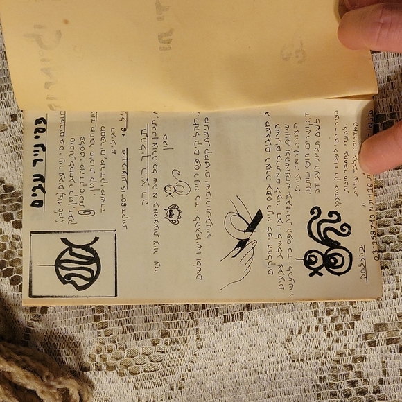 16 Piece Macrame/Weaving Craft Supplies - Picture 8 of 13